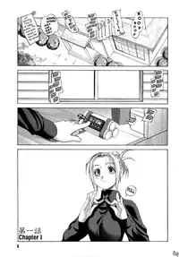 [Kurogane Kenn] Shoujo Sect [English]