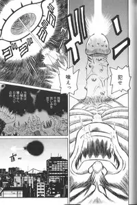 [Nishimura Haruka] Pandora Inyouki - ПАНДОРА СТОРЙ