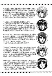 [Kotobuki Kazuki] Enraptured Make Love Ch. 1-8 [English] {Tadanohito}