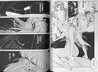 [Sangatsu Usagi] Futari no Sugar Lesson