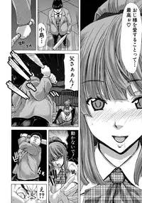 [Hori Hiroaki] Hakuchuumu - Niku ni Otsu -