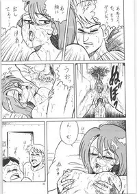 Yatte Yatte MISSION 2