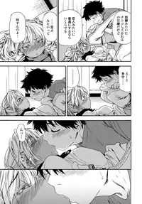 [Yamatogawa] Power Play! [Decensored]