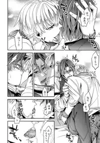 (Ou no Utsuwa 11) [Crazy9 (Ichitaka)] RE:Crazy9 (Fate/Zero)