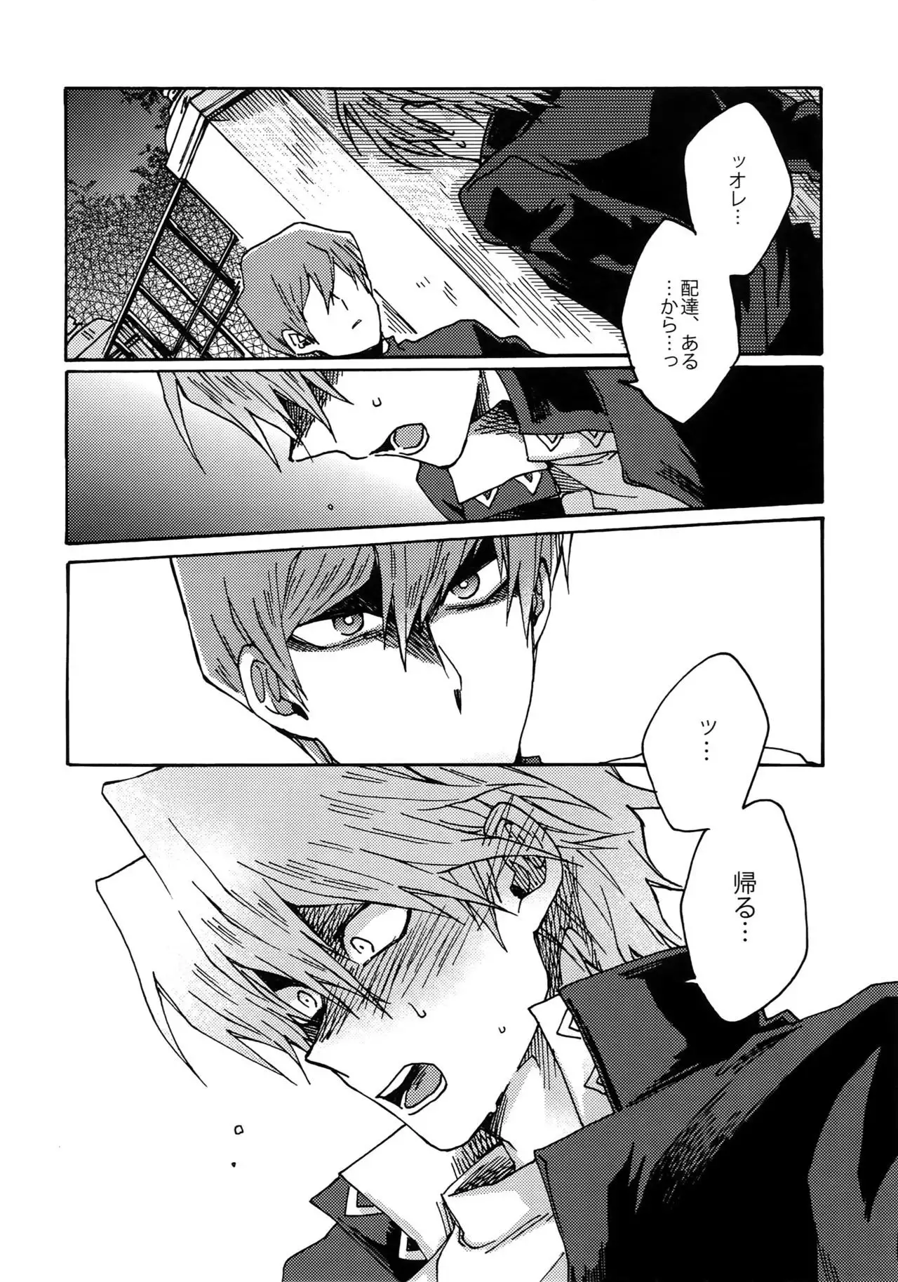 Darling wa Enma-sama