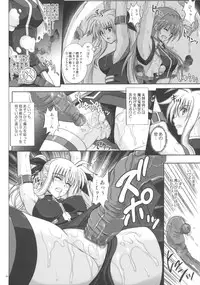 (C76) [Cyclone (Reizei, Izumi)] F840 (Mahou Shoujo Lyrical Nanoha)
