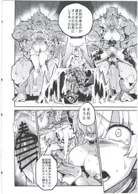 (C90) [TRY&Hougen Futari Shakai (Hougen)] Megami Kinko (Puzzle & Dragons)