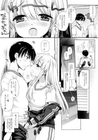 [D.N.A.Lab. (Miyasu Risa)] Shuugaku Ryokou Hardcore