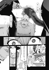 [clone Ningen] Sunadokei Ch. 1-4 [Digital]