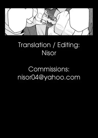 Somerare Ch. 4 Karakuri