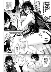 (C89) [Karaage Of The Year (Karaage Muchio)] KANECOM (Touken Ranbu)