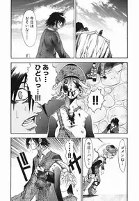 [Chikasato Michiru] Hitori Asobi