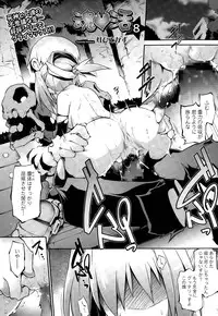 [Tomoshibi Hidekazu] Kon Katsu