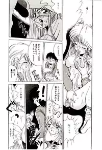 [Katori Shinbu] Love Message