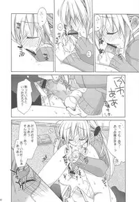 (C77) [ciaociao (Araki Kanao)] HAPPY EDEN Soushuuhen 2 (Hayate no Gotoku!)