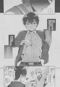 BOY'S ピアス 2015-05