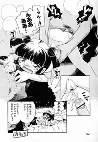 Hin-nyu v30 - Hin-nyu Love!