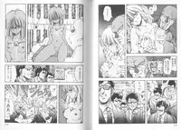 [Moribayashi Ringo] Ultra-M