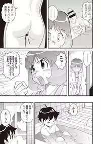 [Juan Gotoh] Doutei Junkie [Digital]