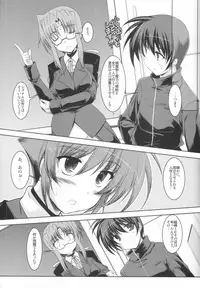 [ELHEART'S (Ibuki Pon)] ADMIRAL FALSIFIED (Mahou Shoujo Lyrical Nanoha)