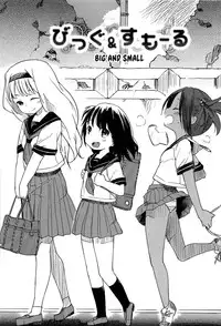 [Higenamuchi] Otome Kuzushi Ch. 1-8, 10-11 [English]