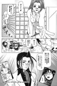 COMIC Purumelo 2008-07 Vol. 19