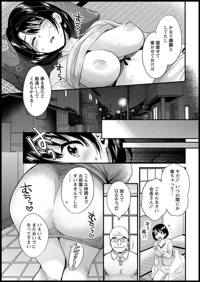 Action Pizazz 2020-05