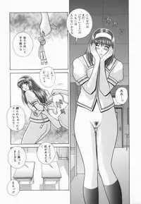 [GUN] Himitsu no Hanazono | A secret flower garden