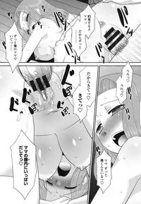 [Nekogen] Sakurako-san Hontou wa Kore ga Hoshiindayone?