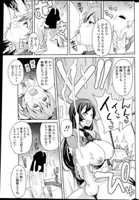 COMIC Penguin Club Sanzokuban 2014-07