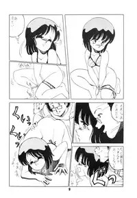 [Art=Theater (Fred Kelly)] BAND WAGON -FRED KELLY PRIVATE COLLECTION-