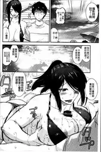 [Utamaro] Maso Chijo Bitch [Chinese]