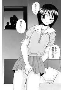 (C62) [Zenkou (Mashira Zenkou)] Koisuru Karen (Azumanga Daioh)