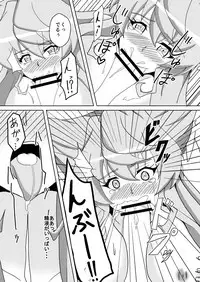 [Studio B9] Maria Marionette (Senki Zesshou Symphogear)