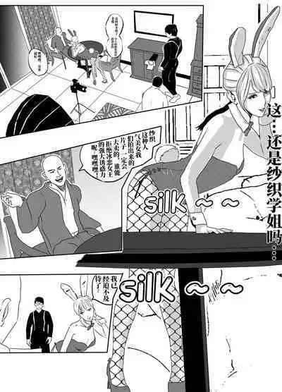冰恋女王1-2
