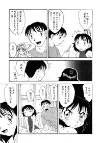 [Hisatomi Shintarou] Rusukatei Kodomokai