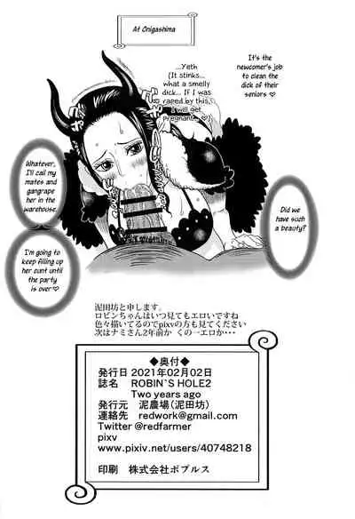 [Doro Noujou (Dorota Bou)] Robin's Hole 2 (One Piece) (English)