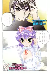 [Amamiya Junko (Amamiya Jun)] Eroking