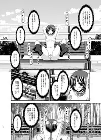 [valssu (Charu)] Roshutsu Shoujo Yuugi Ran Soushuuhen [Digital]