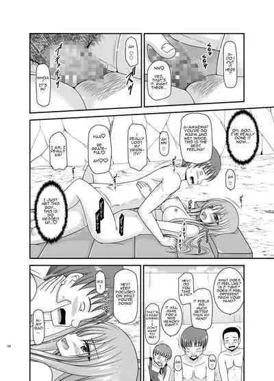 Roshutsu Shoujo Yuugi Kan Plus Ch. 6