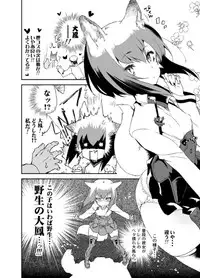 (COMIC1☆10) [Kamishiki (Kamizuki Shiki)] Taihouchan wa Hatsujouki (Kantai Collection -KanColle-) [Sample]