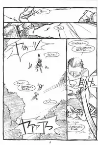 (C52) [bolze.] Show Time Buletta (Darkstalkers)