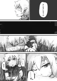 [Kansou Enoki Take (Enoki no Titan)] Kinoko no Tsumeawase