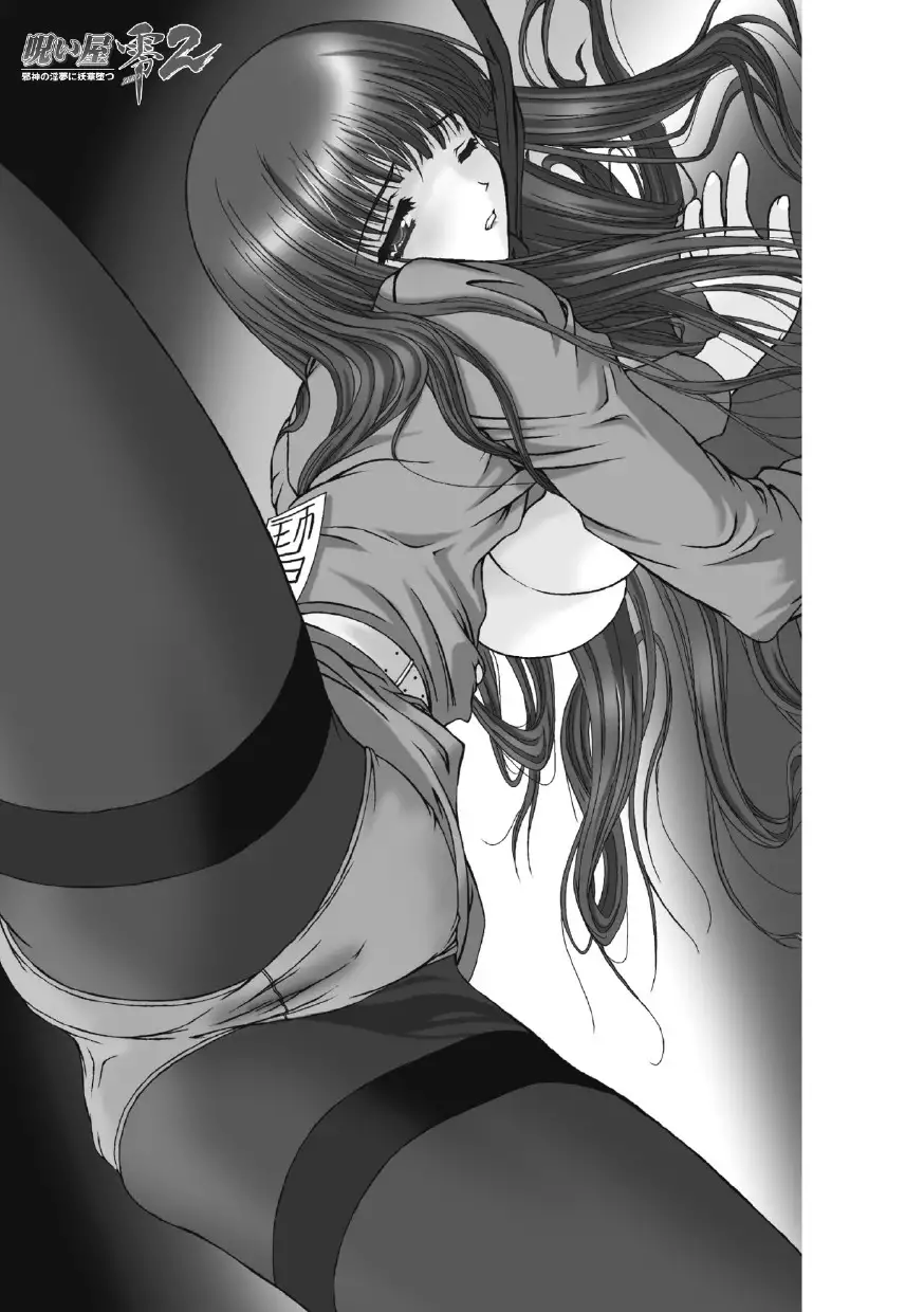 Takahama Taro Artworks