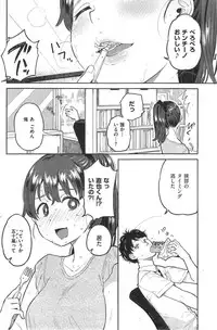 COMIC Kairakuten 2014-09