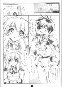 (C65) [Heaven's Gate (Andou Tomoya)] Angel Recipe (Galaxy Angel)