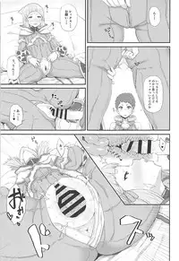 (COMIC1☆13) [Gomuhachi (Gomu)] Watashi no Omoi o Anata ni... (Xenoblade 2)