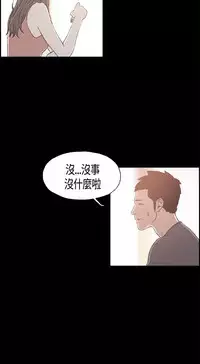 同居【chinese】1-25