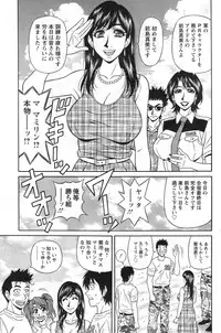 Action Pizazz DX 2014-10