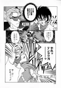 [Hayashi Mario] MARIO-NET